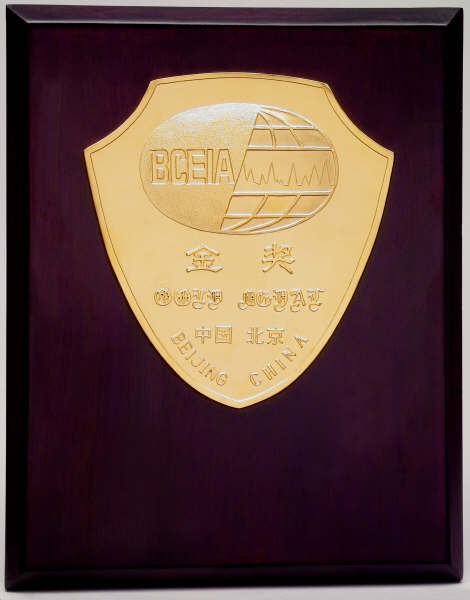 BCEIA国产优秀分析仪器金奖(中国分析测试协会)
